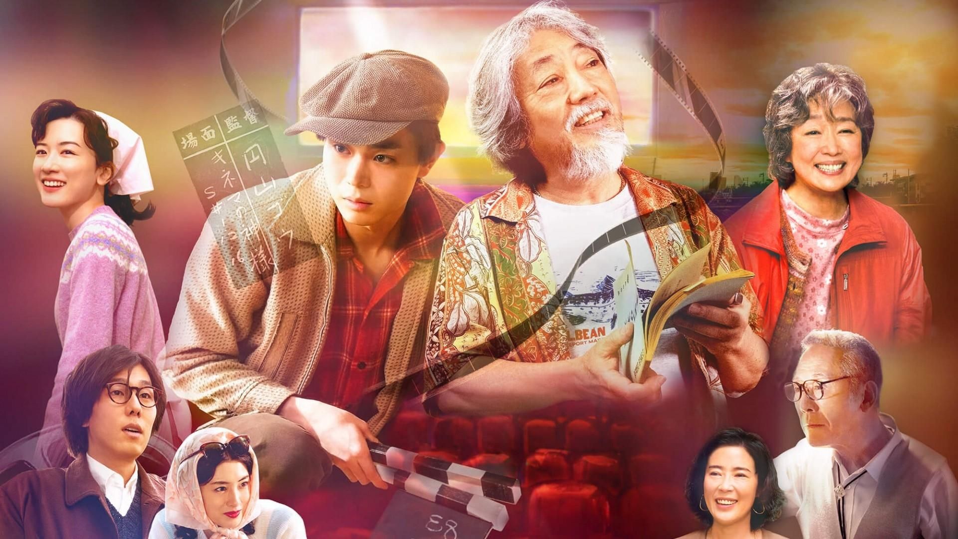 Cubierta de It\'s A Flickering Life