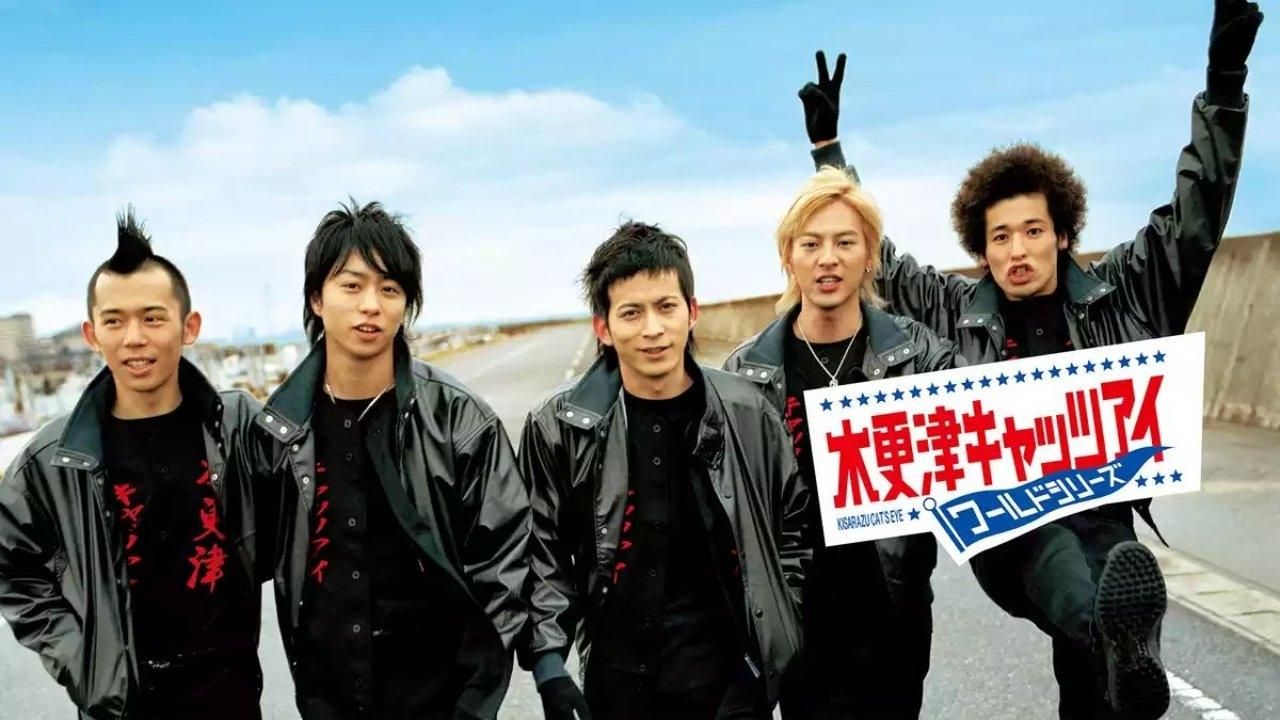 Cubierta de Kisarazu Cat\'s Eye: World Series