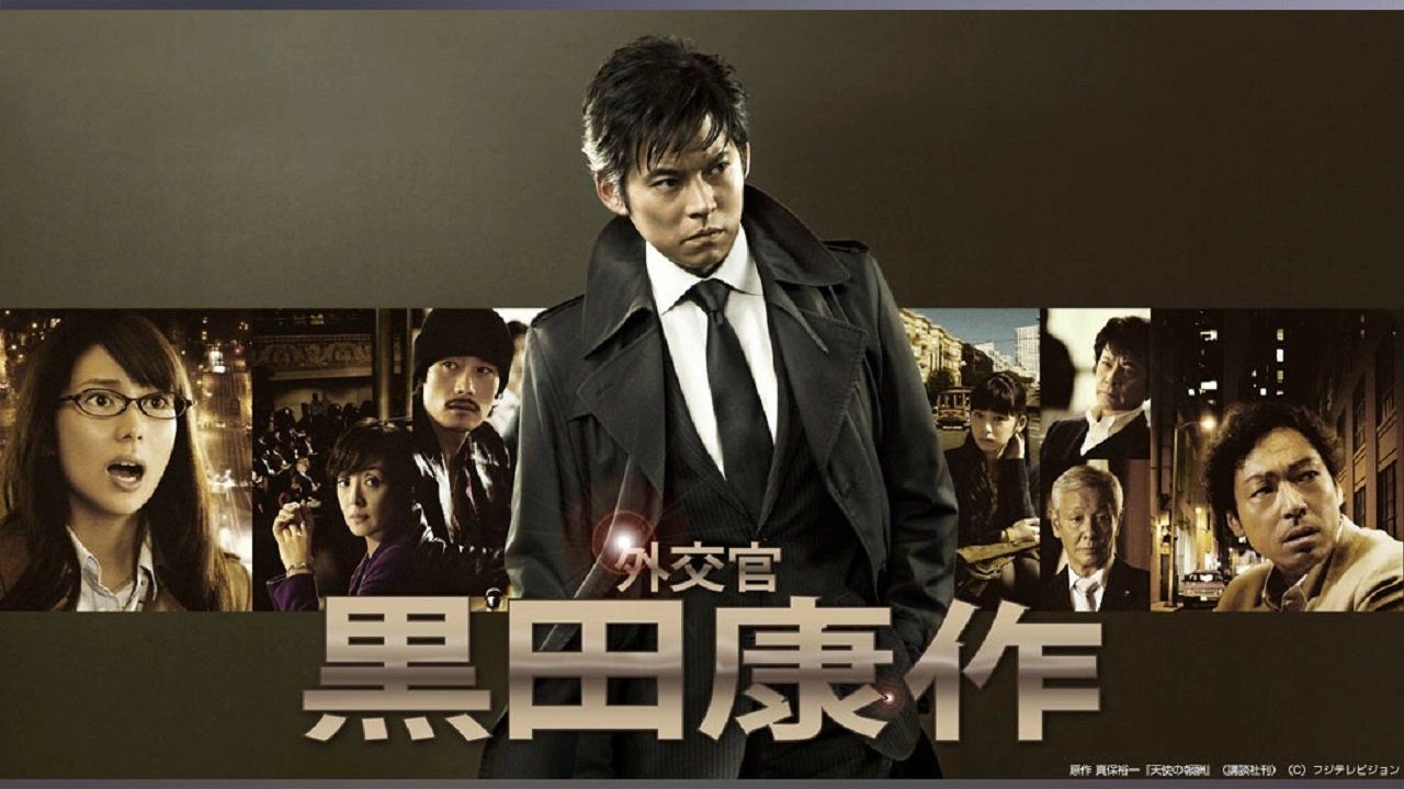 Cubierta de Diplomat Kosaku Kuroda