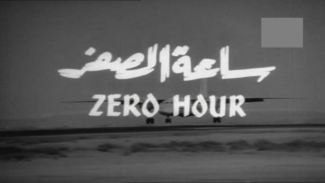 Cubierta de Zero Hour