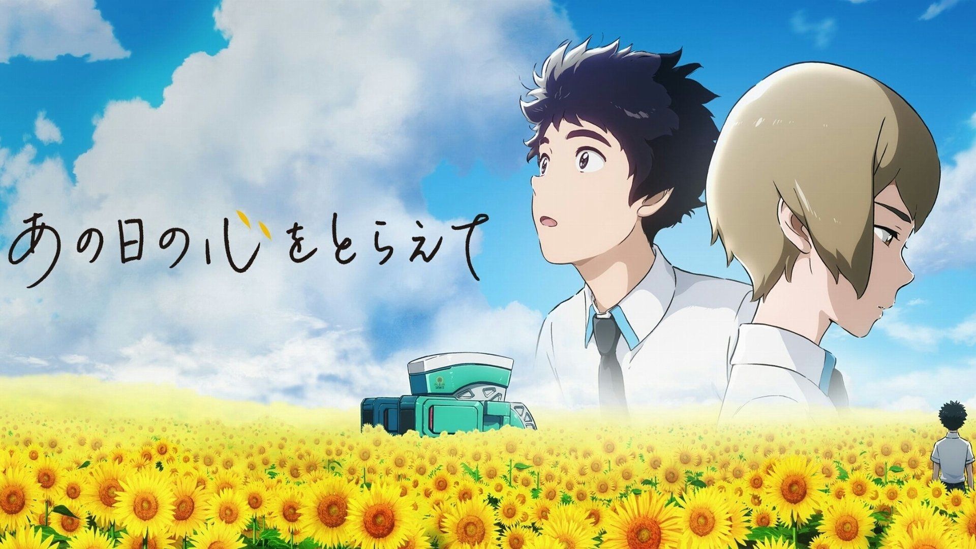 Cubierta de Ano Hi no Kokoro wo Toraete