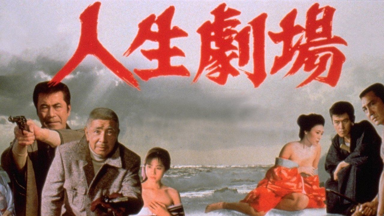 Cubierta de Theater of Life