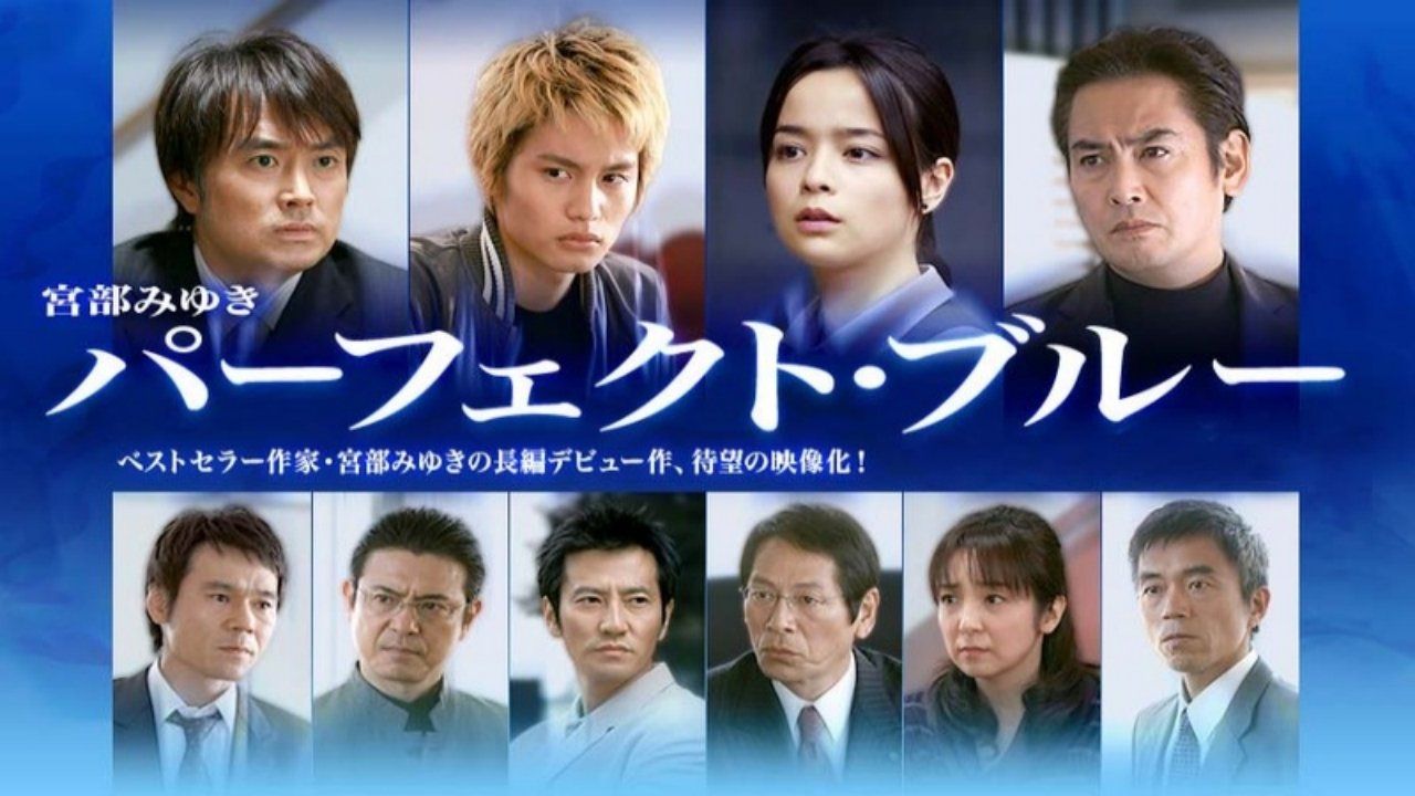 Cubierta de Perfect Blue