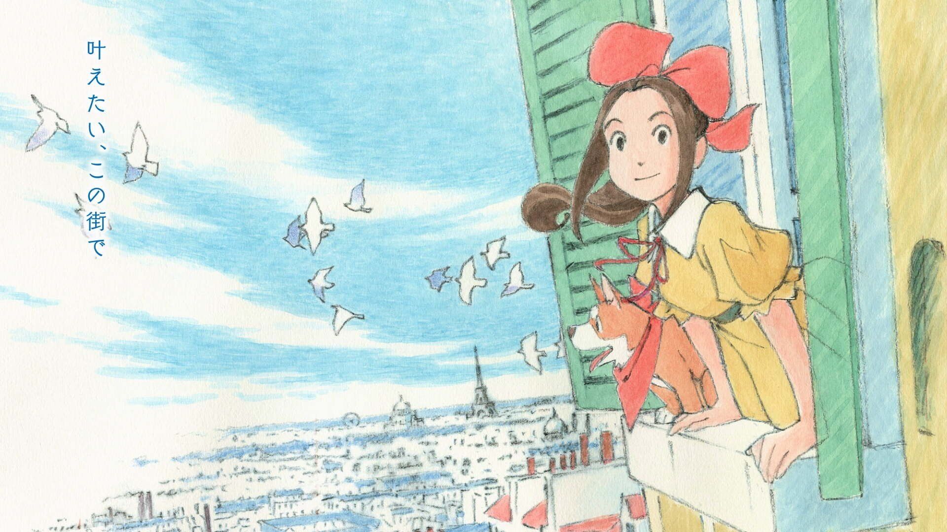 Cubierta de L\'Étoile de Paris en fleur