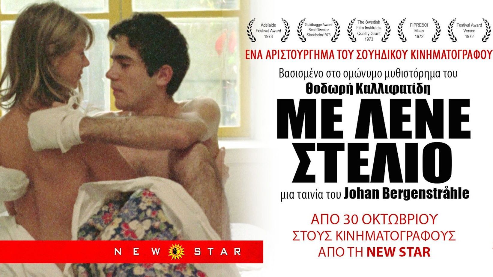 Cubierta de Foreigners