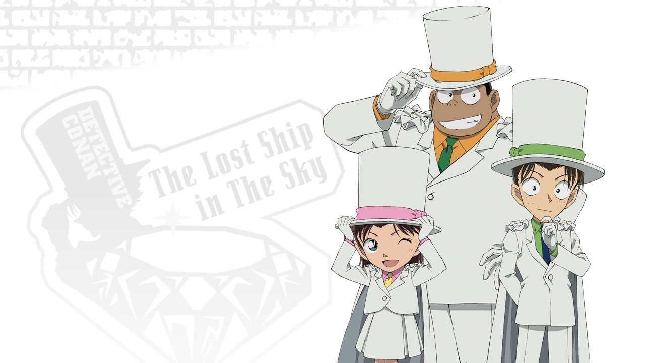 Cubierta de Detective Conan 14: El barco perdido en el cielo