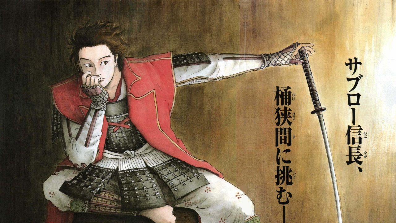 Cubierta de Nobunaga Concerto