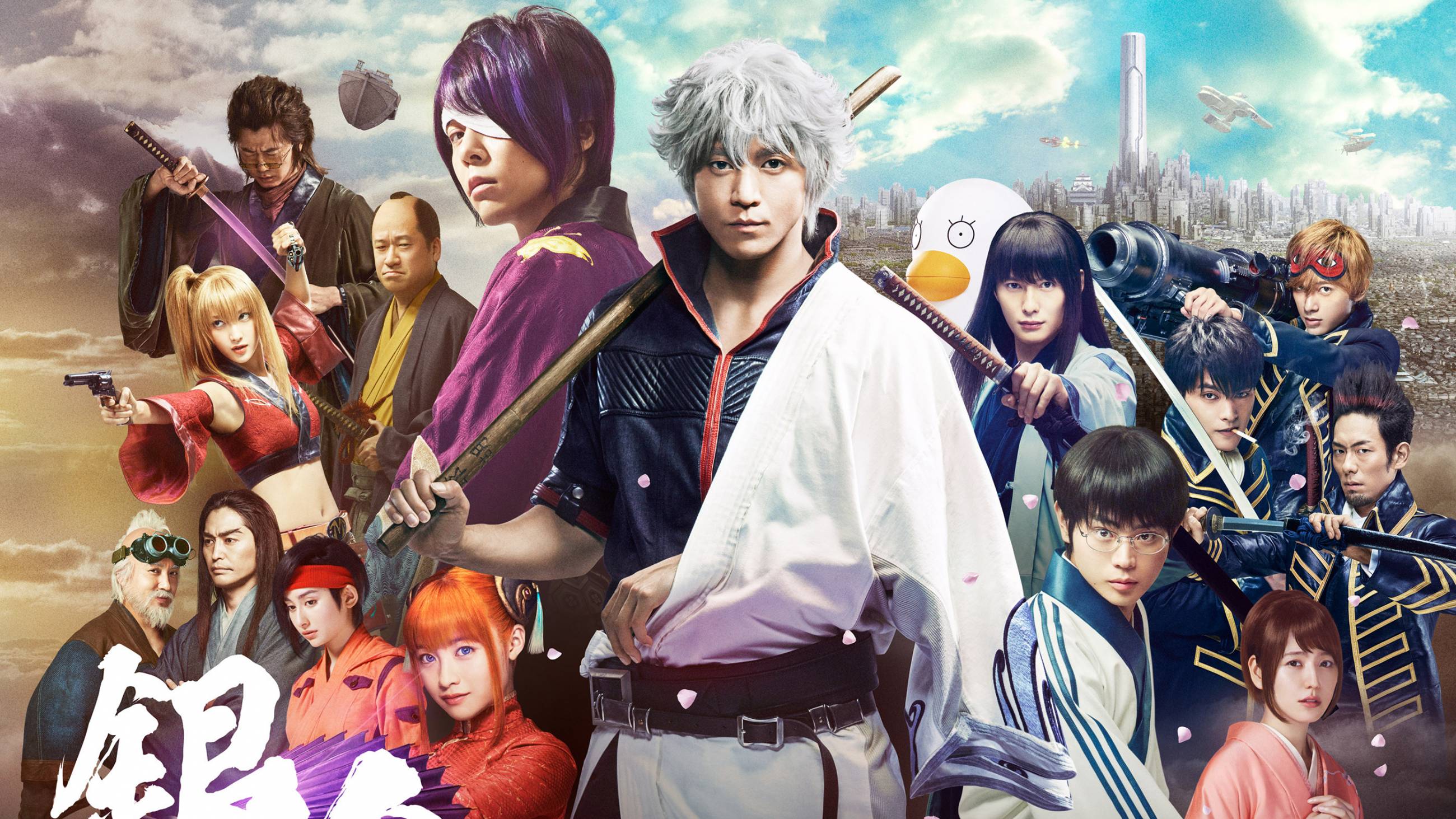 Cubierta de Gintama