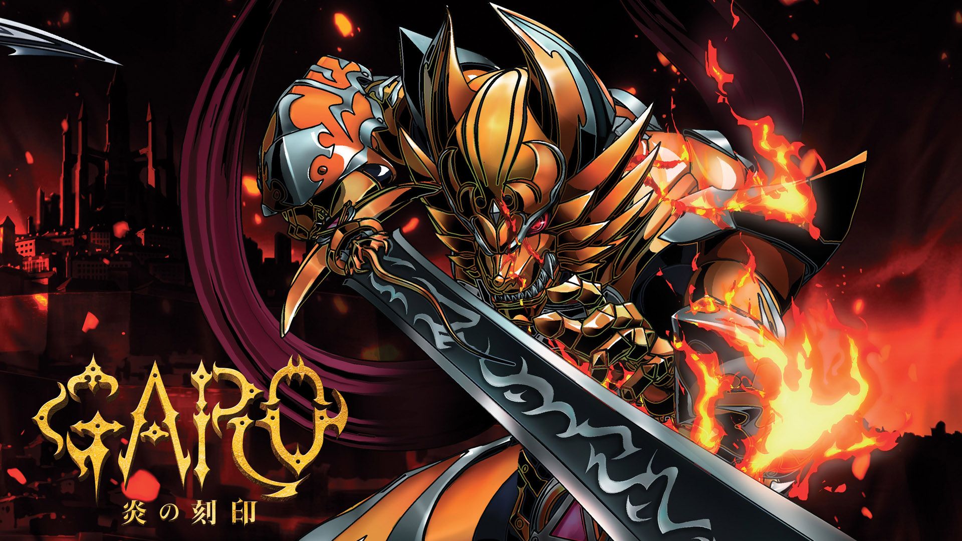 Cubierta de Garo: Honoo no Kokuin