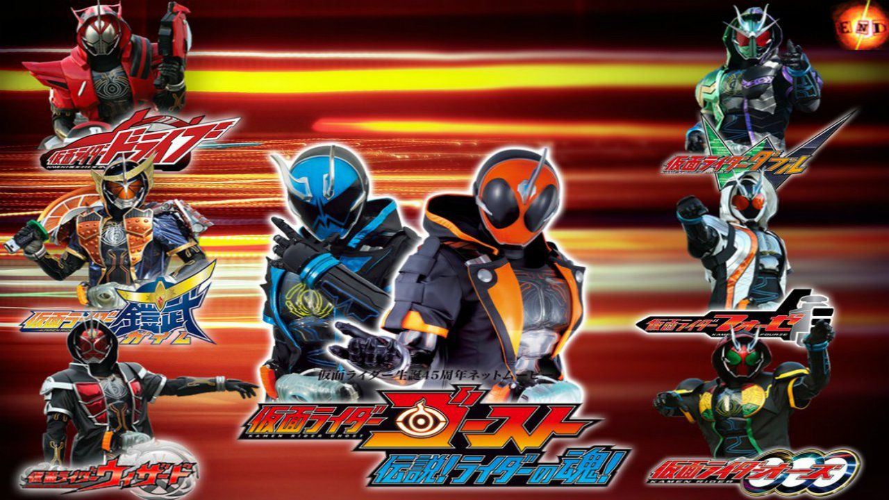 Cubierta de Kamen Rider Ghost: Legendary! Riders\' Souls!