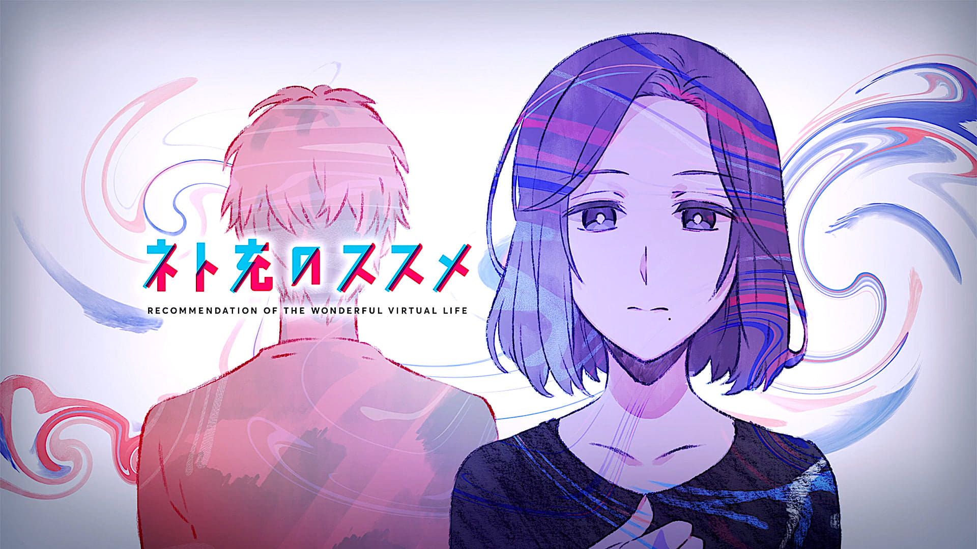 Cubierta de Recovery of an MMO Junkie