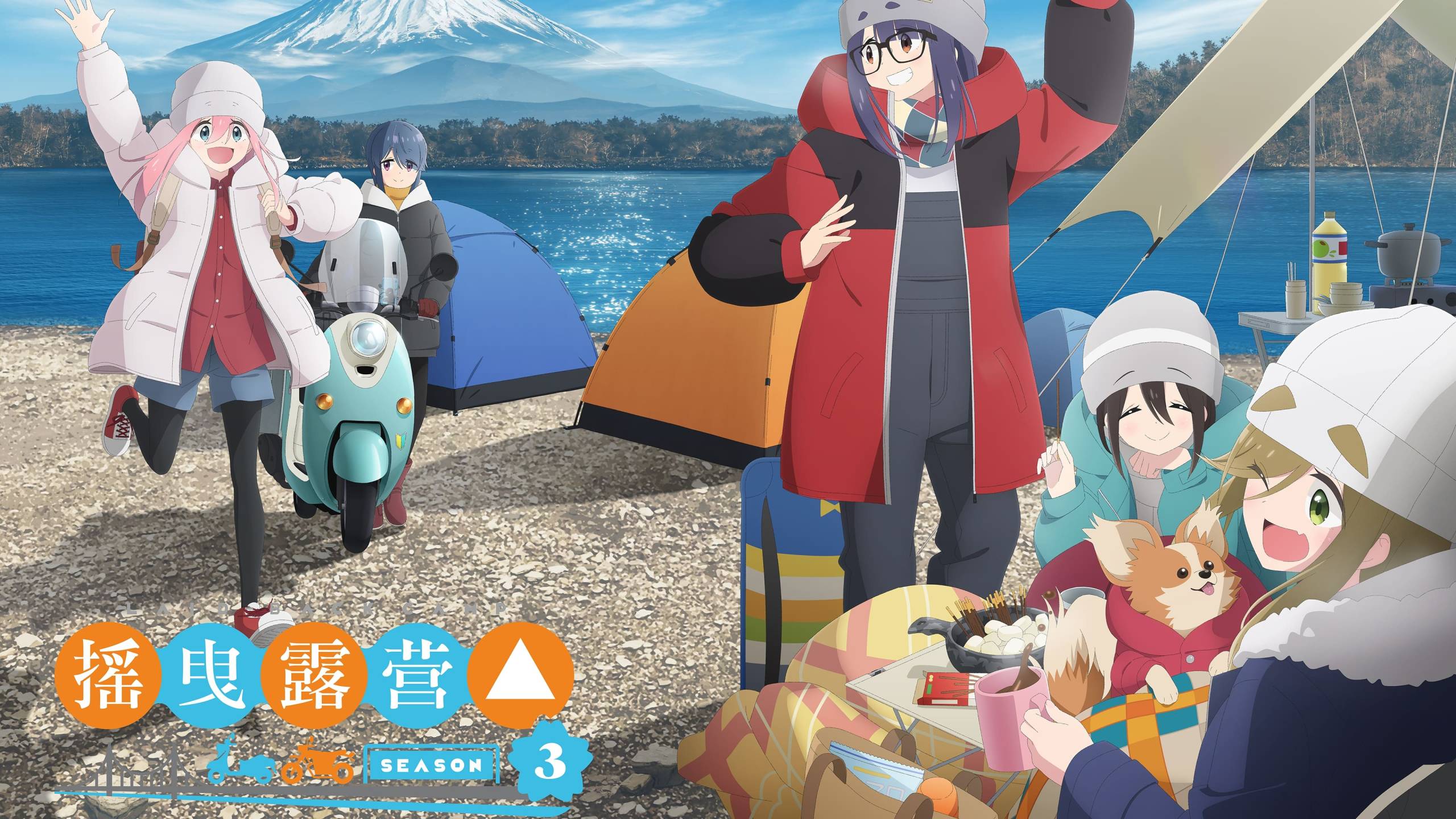 Cubierta de Laid-Back Camp