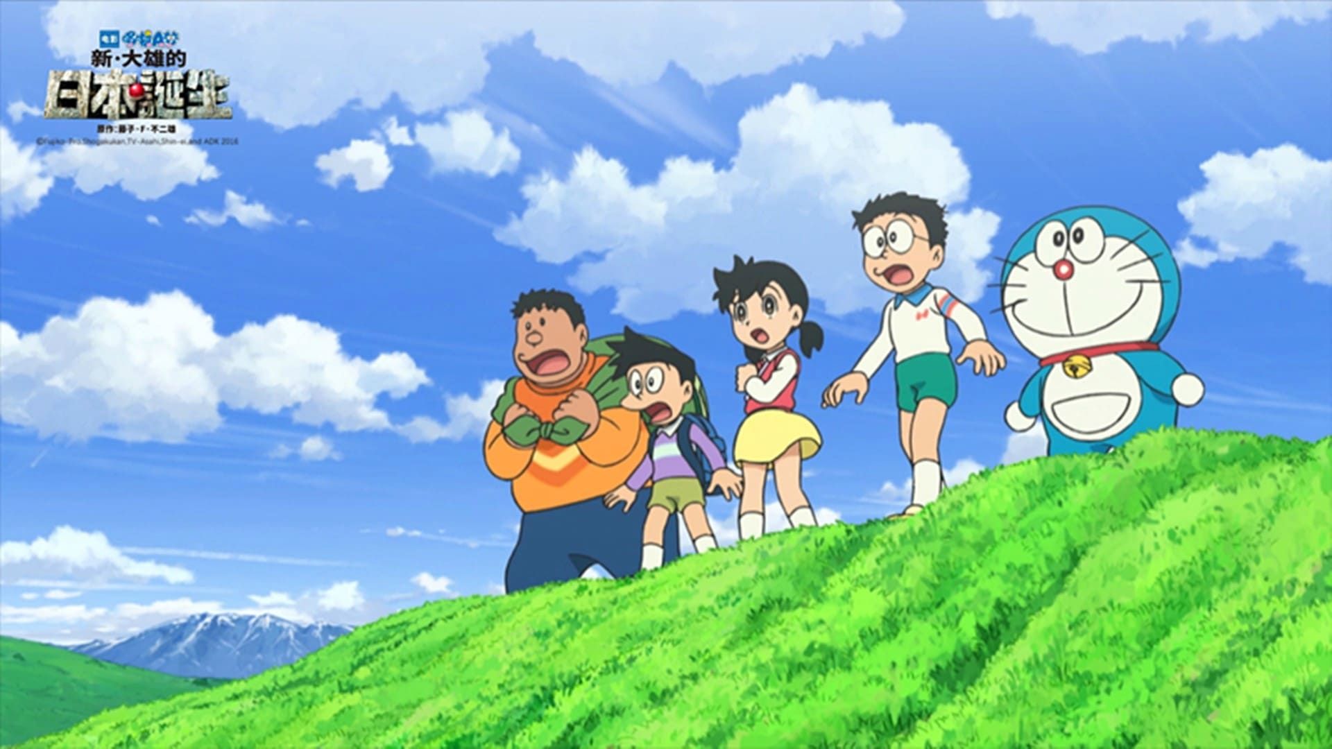 Cubierta de Doraemon y el nacimiento de Japón